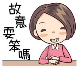 Miss Sister sticker #8390386