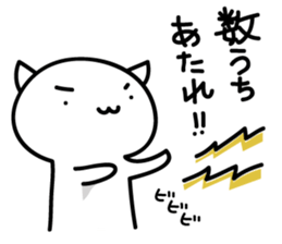 cat&parakeet sticker #8390468