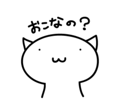 cat&parakeet sticker #8390475