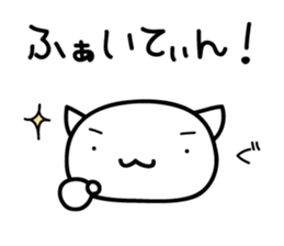 cat&parakeet sticker #8390495