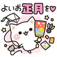 Cat to concern(Winter & New Year ver.)