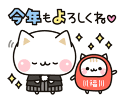 Cat to concern(Winter & New Year ver.) sticker #8390511
