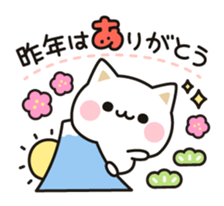 Cat to concern(Winter & New Year ver.) sticker #8390515