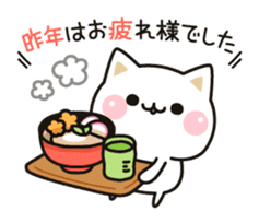 Cat to concern(Winter & New Year ver.) sticker #8390516
