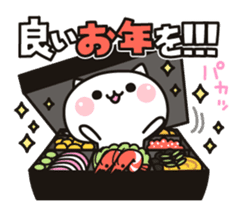 Cat to concern(Winter & New Year ver.) sticker #8390517