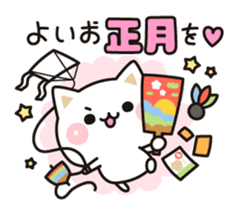 Cat to concern(Winter & New Year ver.) sticker #8390518