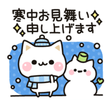 Cat to concern(Winter & New Year ver.) sticker #8390519