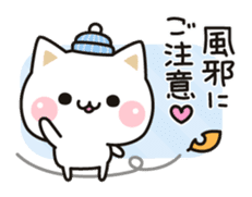 Cat to concern(Winter & New Year ver.) sticker #8390526