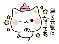 Cat to concern(Winter & New Year ver.) sticker #8390530