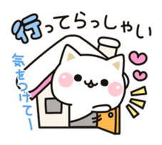 Cat to concern(Winter & New Year ver.) sticker #8390533