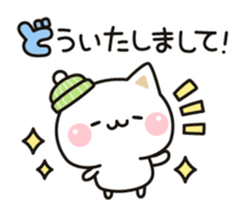 Cat to concern(Winter & New Year ver.) sticker #8390535