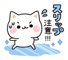 Cat to concern(Winter & New Year ver.) sticker #8390540