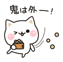 Cat to concern(Winter & New Year ver.) sticker #8390547