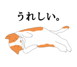 Nap Cat sticker #8390551