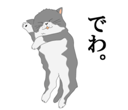 Nap Cat sticker #8390554