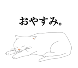 Nap Cat sticker #8390570
