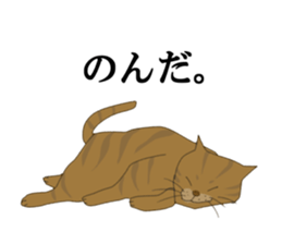Nap Cat sticker #8390574