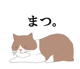 Nap Cat sticker #8390575