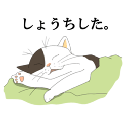 Nap Cat sticker #8390576