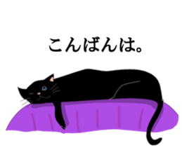 Nap Cat sticker #8390580