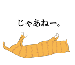 Nap Cat sticker #8390581