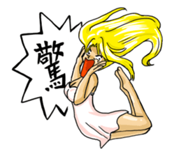 lovely Beautywomen sticker #8390590