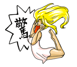 lovely Beautywomen sticker #8390590