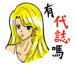 lovely Beautywomen sticker #8390591