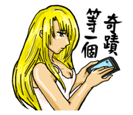 lovely Beautywomen sticker #8390599