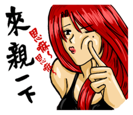 lovely Beautywomen sticker #8390600