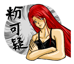 lovely Beautywomen sticker #8390601