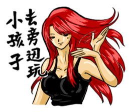 lovely Beautywomen sticker #8390602