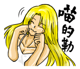 lovely Beautywomen sticker #8390605