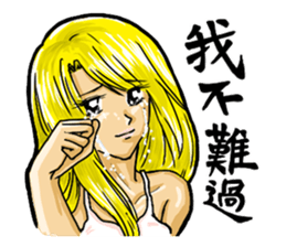 lovely Beautywomen sticker #8390606