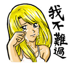 lovely Beautywomen sticker #8390606