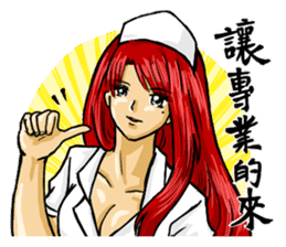 lovely Beautywomen sticker #8390608