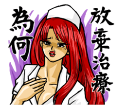 lovely Beautywomen sticker #8390609