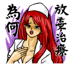 lovely Beautywomen sticker #8390609