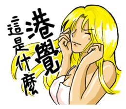 lovely Beautywomen sticker #8390613