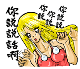 lovely Beautywomen sticker #8390616