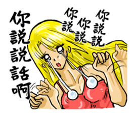 lovely Beautywomen sticker #8390616