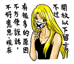 lovely Beautywomen sticker #8390617