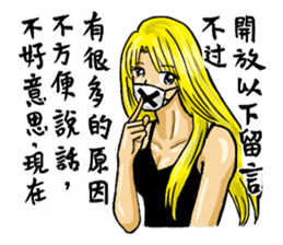 lovely Beautywomen sticker #8390617