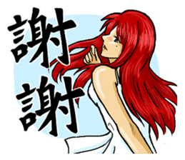 lovely Beautywomen sticker #8390626