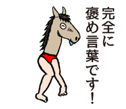 Reverse centaur sticker #8390708