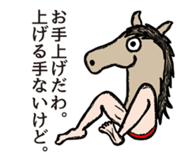 Reverse centaur sticker #8390709