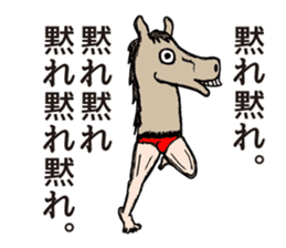 Reverse centaur sticker #8390711