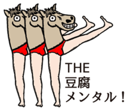 Reverse centaur sticker #8390713