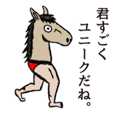Reverse centaur sticker #8390714