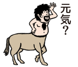 Reverse centaur sticker #8390715